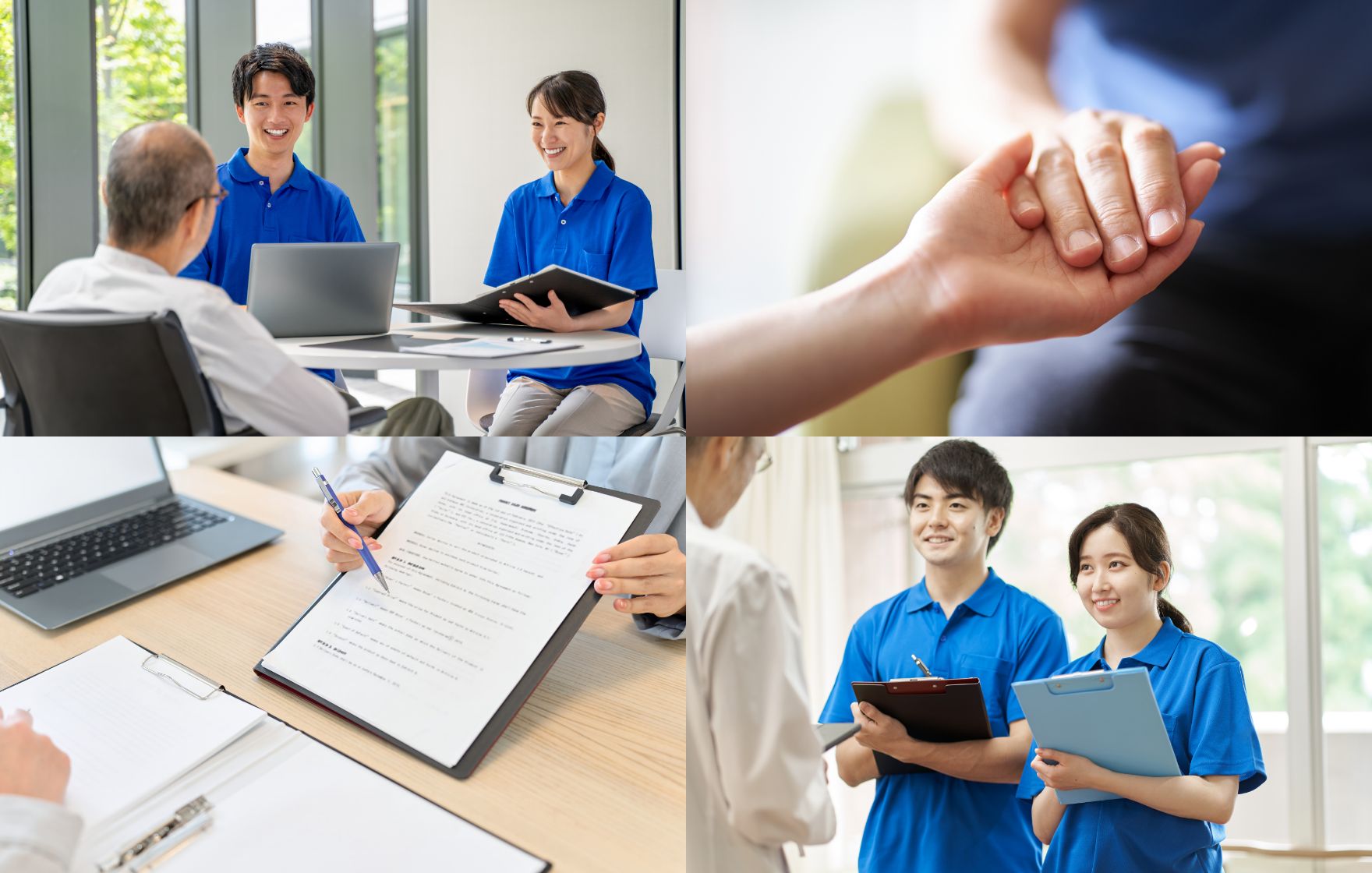 おひさまの風景写真