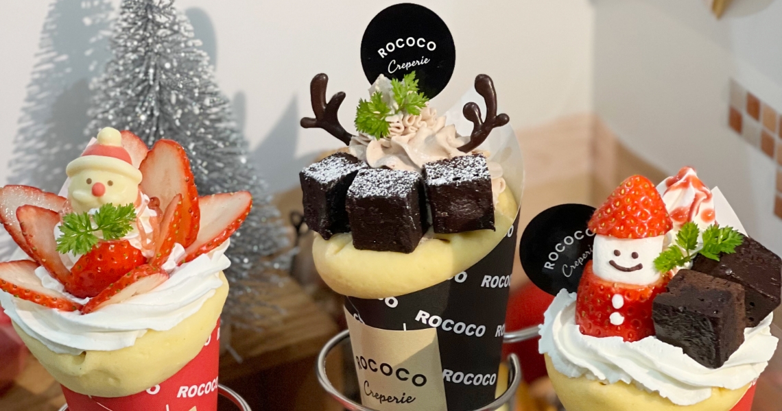 クリスマス仕様の商品