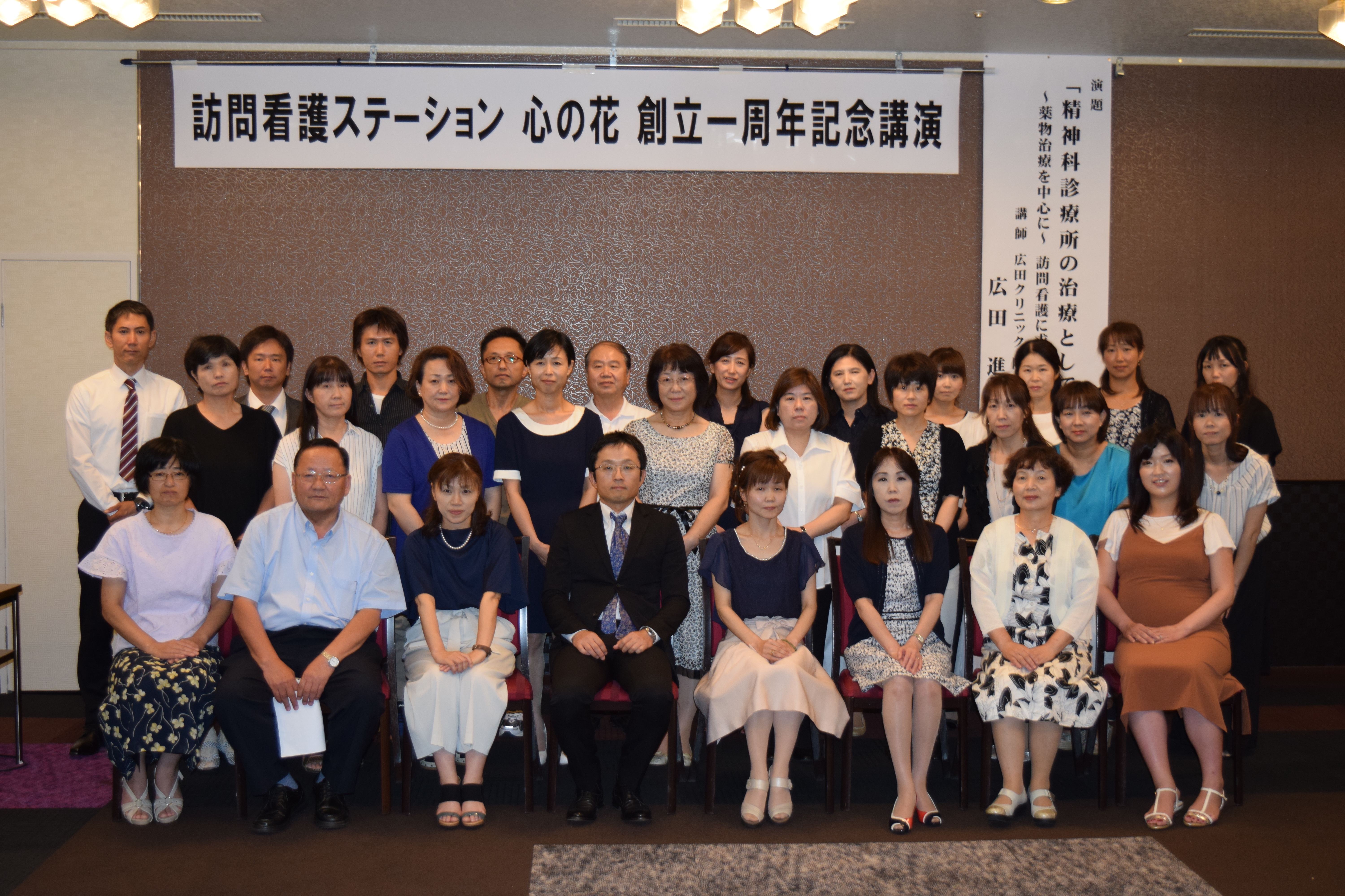 心の花はお陰様で一周年を迎えました。