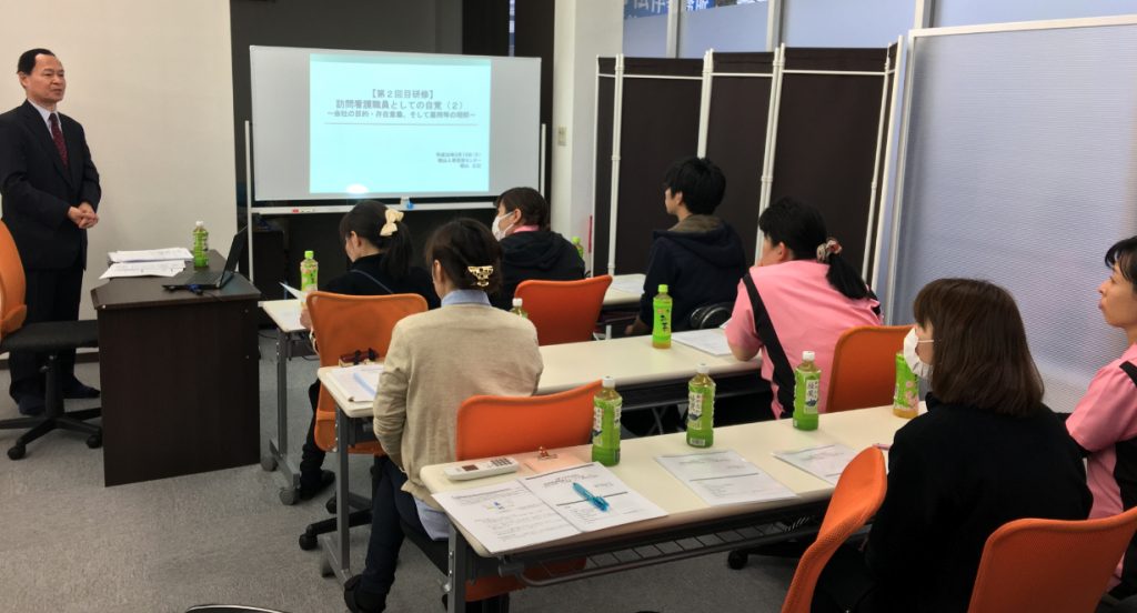 研修会を実施しました