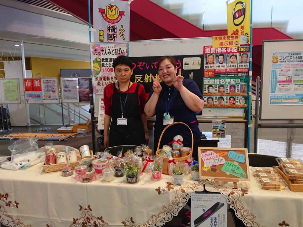 就労継続ひまわりで、プチマルシェに出展させて頂きました！